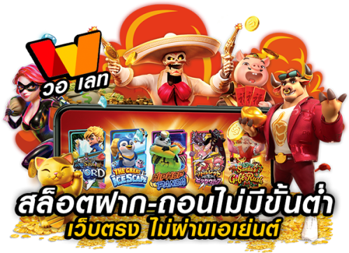 bestsport เว็บเดิมพันออนไลน์ครบวงจร สล็อต บาคาร่า แทงบอล จบในที่เดียว